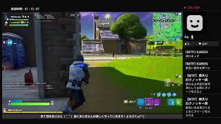 パパさんの久々、フォートナイト！参加型！初見様歓迎 [フォートナイトライブ]