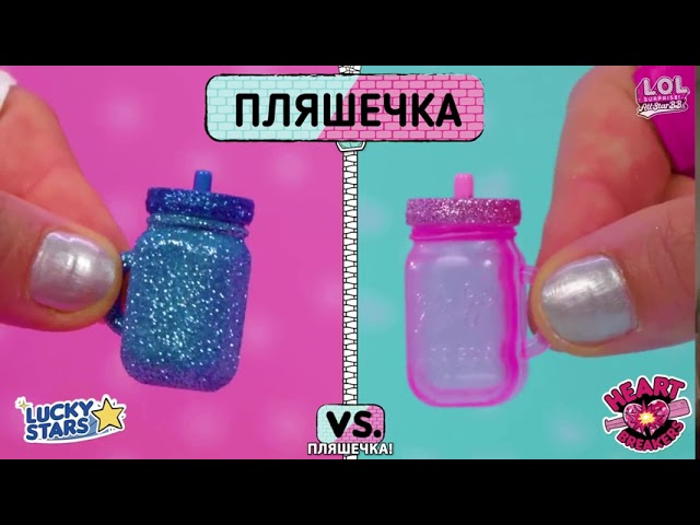 Игровой набор с куклой L.O.L. Surprise! серии All-Star B.B.s" - Спортивная команда"