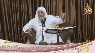 آيات الأحكام  ( ويدع الإنسان بالشر دعاءه بالخير ”   تاريخ 7 11 2018
