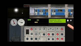 Moscow Metro Simulator 2D. Каховская линия. Все станции на поезде 81-718.