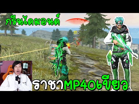 ฟีฟาย