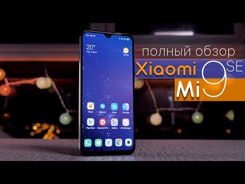 Обзор Xiaomi Mi9 SE