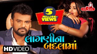 RAKESH BAROT - TARI TARFEN MA | RAGHAV DIGITAL | New Superhit Gujarati Song 2020 RAKESH BAROT - TARI TARFEN MA | RAGHAV DIGITAL | New Superhit Gujarati Song 2020