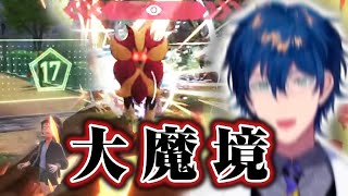 【洗礼】レオス、17番ワイルドゾーンに出会う【ポケモンZA/レオス・ヴィンセント/にじさんじ切り抜き】