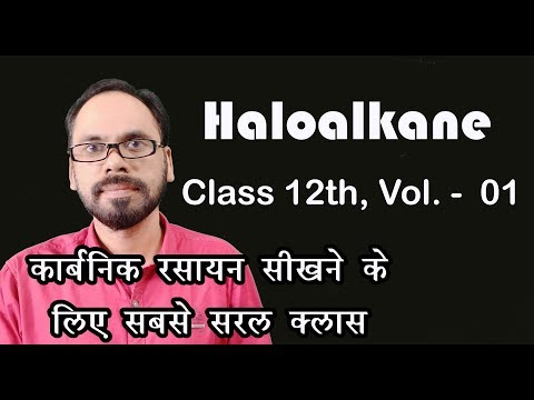 Heloalkanes 01 Basic introduction for Organic chemistry for 12th  NEET JEE students Video