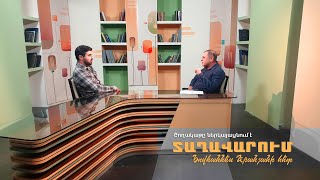 Կրթության և գիտության նոր ռազմավարություն. մաս 133-րդ