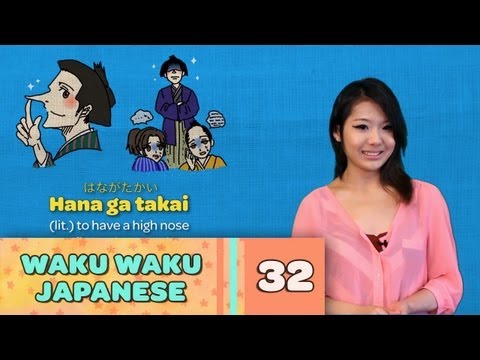 Waku Waku Japanese - Language Lesson 32: Idioms