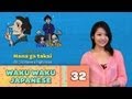 Waku Waku Japanese - Lesson 32: Idioms