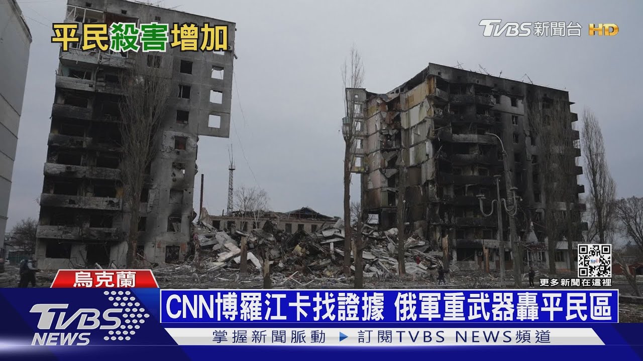公寓被砲彈轟成兩半　烏民怒：燒毀莫斯科報復