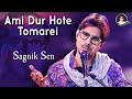 Download Ami Dur Hote Tomarei Sagnik Sen Tribute To Hemanta Mukherjee Mp3 Song