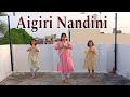 Aigiri Nandini Maa Durga Stuti Dance Cover Easy Dance Steps Navratri Special