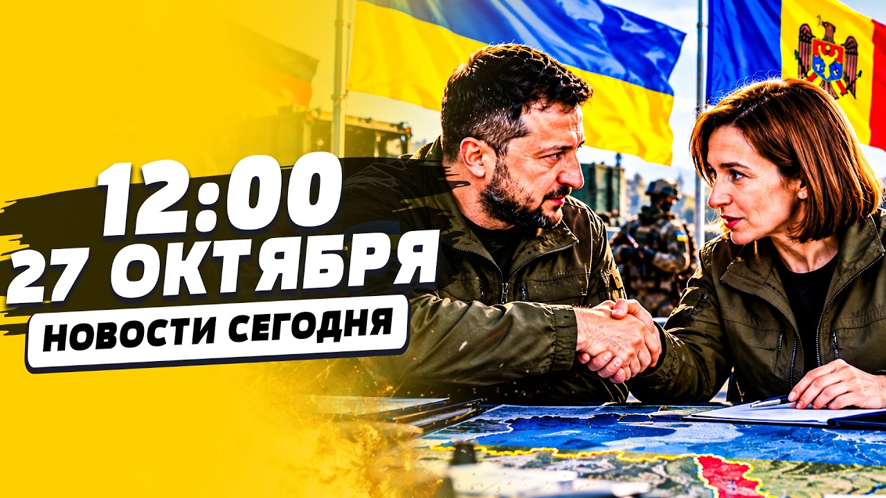 🔴ПРЯМО СЕЙЧАС! СУДЬБУ ПРИДНЕСТРОВЬЯ РЕШИЛИ! САНДУ И ЗЕЛЕНСКИЙ УДАРИЛИ ПО РУ
