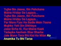 KARAOKE Meri Bheegi Bheegi Si Kishore Kumar