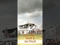 Sant Singaji Maharaj Status