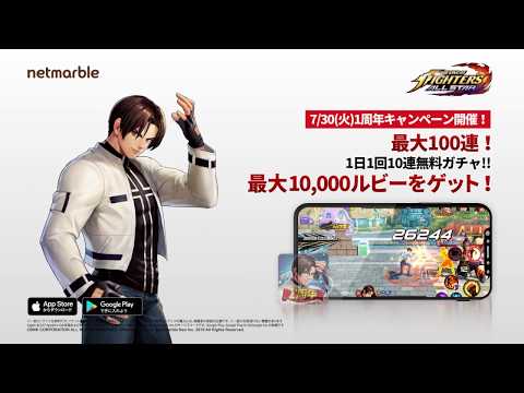 KOF륹1ǯ緿åץǡȹ