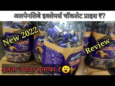Alpenliebe Eclairs Plus Toffee Wholesale Retail price | #chocolate #review
