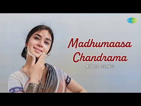 Madhumaasa Chandrama - Audio Song | Vijaya Vani | S. Janaki, Vani Jairam | Rajan-Nagendra