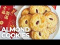 Chinese Almond Cookies 杏仁餅