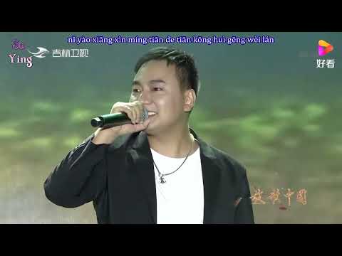 Vietsub | Biệt Tri Kỷ - Hải Lai A Mộc | 别知己 - 海来阿木 | Live