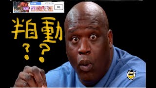 [攻略] 4/5階米諾陶 1700+半自動刀