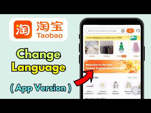 Change Language Taobao App Chinese to English | Taobao English version | Translate Taobao to English