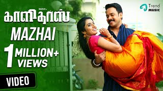 Mazhai Video Song  Kaalidas Movie  Bharath  Ann Sh