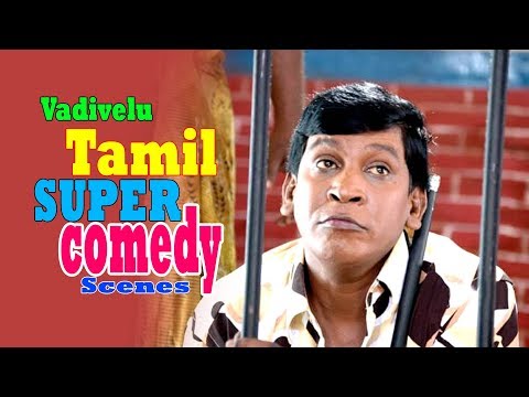 Tamil Super Comedy | Vadivelu Best Comedy Collection | Vadivelu Rare Comedy