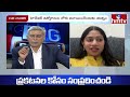 Big Debate :ఇందులో నేను ఒక విక్టిమ్..లవ్ జిహాద్ చాల కంపెనీల్లో జరుగుతున్నాయి |Love Jihad Issue |hmtv - Video