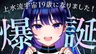 [Vtub] 小箱or個人Vtuber 0913 DD串