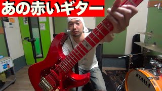 Video thumbnail for ７０００円で購入されたラルクKenモデル Fernandes「LA-85KK」を弾かせていただきました！ by 西尾知矢