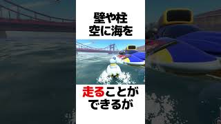 当たり前のことしか言ってないマリカワールド雑学 ＃ゲーム実況 #マリオカート  #マリカー #マリオカートワールド ＃マリカワールド  #スイッチ2    #任天堂  #switch2