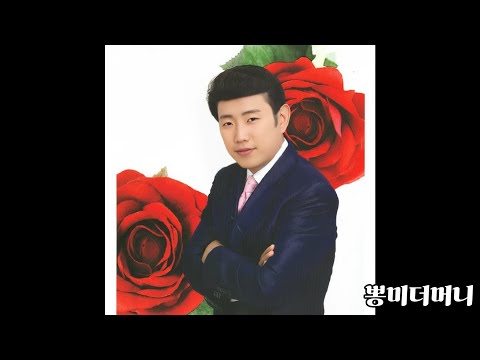 Jay Park - MOMMAE (Korean Trot Version)