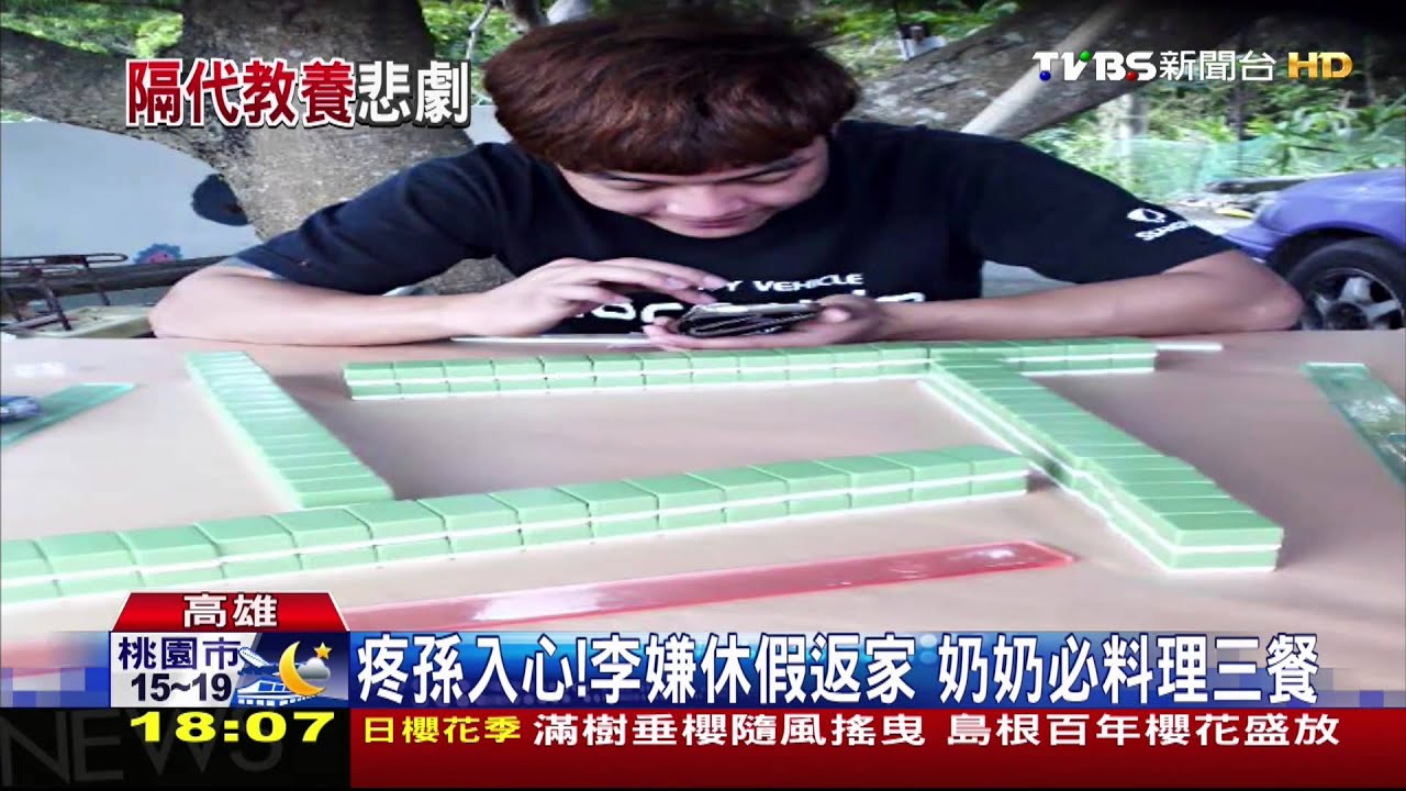 爺奶養育之恩如父母 嫌犯姊痛罵弟狠心