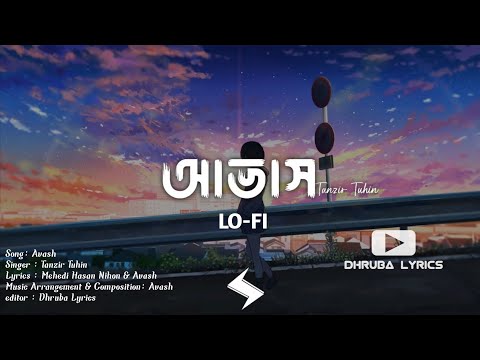 Avash আভাস (Lyrics) | Lofi Remix | Nabru Nation | Lyrics Video