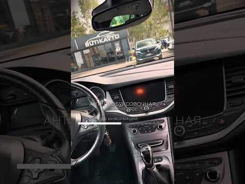 фото opel astra k 0