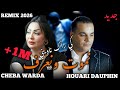 CHEBA WARDA X HOUARI DAUPHIN Nmout W Naaref يا كي راك ناويني Remix 2026 By MUSTA