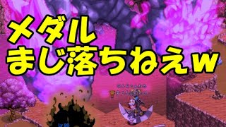 【ログレスw9】メダル集めの道は遠く険しい 無課金LIVE再UP版 20200707 Logres