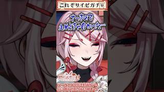 【切り抜き】サイゼリヤ1000円ガチャしたらドカ食い気絶迷惑客爆誕した話　#vtuber #新人vtuber #狛々丸ちくわ #ここまるここで配信中