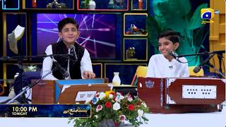 Hasna Mana Hai Promo | Fawad Alam Khan & Muhammad Shaheer with Tabish Hashmi | Tonight at 10:00 PM