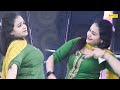 Tera Figure I तेरा फिगर I Neha Chaudhary I Dj Remix I New Haryanvi Stage Dance 2024 I Sonotek Ragni