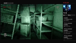 ビビりながらOUTLAST #2