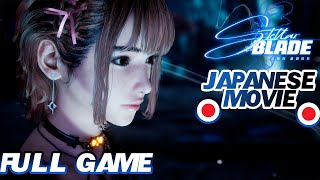 Download lagu JAPANESE Movie | Stellar Blade FULL GAME All Cutscenes Non-Commentary Walkthrough JPN mp3 Download lagu JAPANESE Movie | Stellar Blade FULL GAME All Cutscenes Non-Commentary Walkthrough JPN mp3