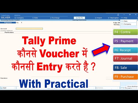 Tally prime all voucher entry | Contra, purchase, Sales, Payment, All Vouchers entry in tally prime
