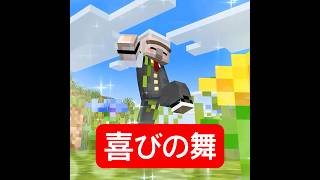 極小おんりーを捕まえろ #マイクラ #minecraft