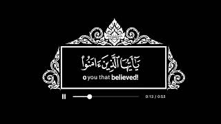 الصلاة على النبي كروما شاشة سوداء
