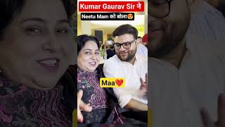 Kumar Gaurav Sir ने Neetu Mam को बोला Maa 😍 |  @NeetuSinghFanClub  #kumargauravsir#kdcampus#english