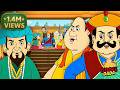 বিশাল দাবার যুদ্ধ The Big Chess Battle Ram Bhadur VS Gopal Gopal Dada 