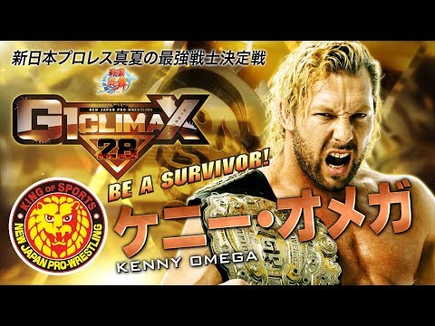 NJPW G1 Climax 28 Day 2 Results: First Night Of Block B Action; Kenny Omega And Kota Ibushi In Singles Matches