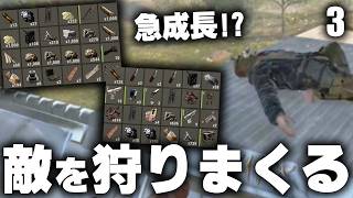 敵を狩りまくっていたらスクラップが集まり過ぎた!? Season33 #3 【Rust 実況】