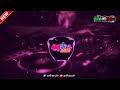 เบสสะเทือน In Your Eyes ต้นฉบับTikTok V ฟังเพลิน�